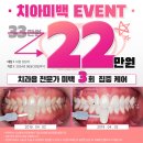 당산원치과의원 이미지