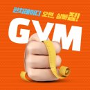 펀치레이디 이미지