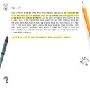 고려자원 | [선경어학원 수강후기] 고려대학교 식품자원경제학과 합격 2021 경기고 졸