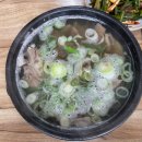 장터국밥 이미지