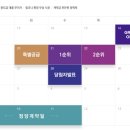 계양 효성 해링턴플레이스 이미지