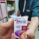 오늘안피부과의원 | 경주피부과 경주보톡스 미라클의원 내돈내산 보톡스후기