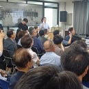 시민의원 | 김대중 재단 남양주지회 김용민 국회의원 검찰 개혁 토론회 참석 후기