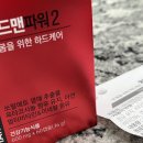 뉴트올로지 네이버블로그