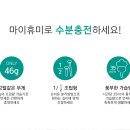 휴미 이미지