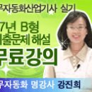 사무자동화산업기사_실기_기출문제 이미지