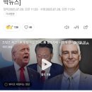 트럼프, 이재명 손발 다 묶었다, 진퇴양난 이정권 이미지
