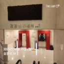 동탄제일병원 | [화성]동탄제일병원 국가검진 후기｜위대장내시경 대기시간,소요시간