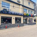 다래식당 이미지