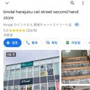우동빈티지