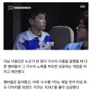 크러쉬, 연인 ♥조이 소속팀 레드벨벳 등장에 당황…"숨막혔다" 이미지