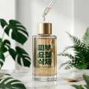 스마트스팟 | 비렌느 스팟 엑스 후기, 비립종 쥐젖 요철 관리 방법 총정리