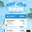 피팅의원 이미지