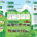 마이산 북부 관광안내소 이미지