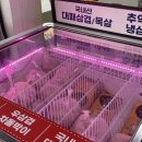 팔공축산 이미지