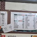 행복한지짐이 이미지