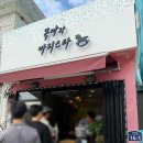 목마와바리스타 | [통영 사량도 카페] ‘목마와 바리스타’ 팥빙수 포장 후기