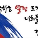 천재 합기도 이미지
