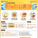 민락씨랜드시장 이미지