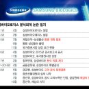 삼성회계법인 이미지