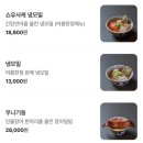 마츠노하나신세계명동점