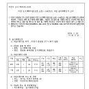 ICHEON144 이미지