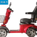 거봉의료기