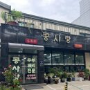 운남로154번길 네이버블로그