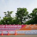 평화의광장 군산 이미지