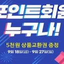 원쇼핑아울렛 이미지