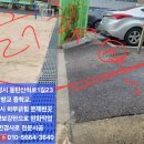 동탄산척로1길 이미지