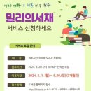 중앙전자 이미지