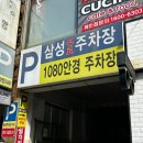 다이소 부산양정점 네이버블로그