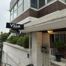 이삭토스트경리단길 | 해방촌~경리단길 나들이: 해방촌 카페 villa | 시논샵 | LP샵 | 남산 케미스트리 | 포토스팟