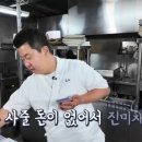돈이짬뽕