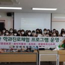 논산여자상업고등학교 이미지