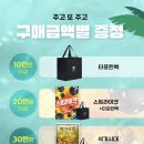 에듀바오밥 - 용인시 처인구 양대로5번길 5 | 에듀바오밥
