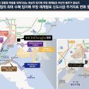 동양건설산업 의 주거명품 ! 오션파라곤 문현 662세대 분양안내 * 1811-1250 이미지