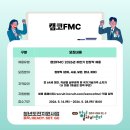 미화취업정보 네이버블로그