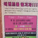 명신 볼링센터