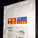 건어물 파는 리봉이