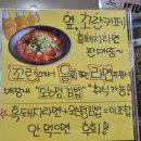 서귀동-23 | 제주여행 오는정김밥 평일예약,솔직후기/꼬란카페 흑돼지라면