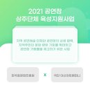 효컴퍼니