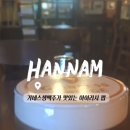 기네스브릿지