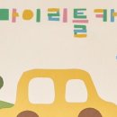 감정카