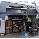 구이몽영통분점