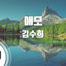 애모노래방 이미지