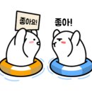 용대관광지 이미지