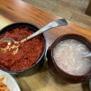 구천동 순대국 네이버블로그