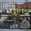 사파동주민센터옆 이미지